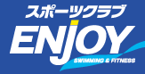 スポーツクラブ エンジョイ